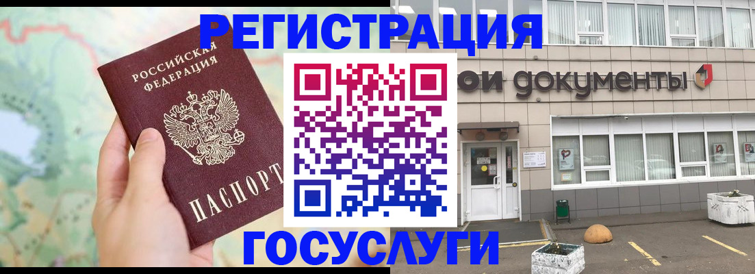 прописка гарантия в Сысерти